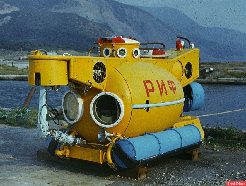 Батискаф риф
