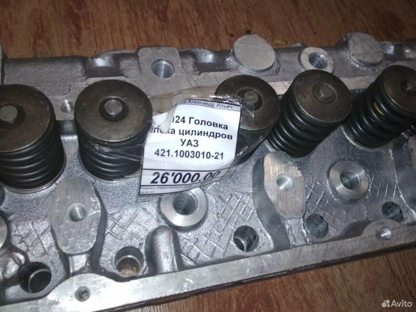 421 1003010 Головка блока