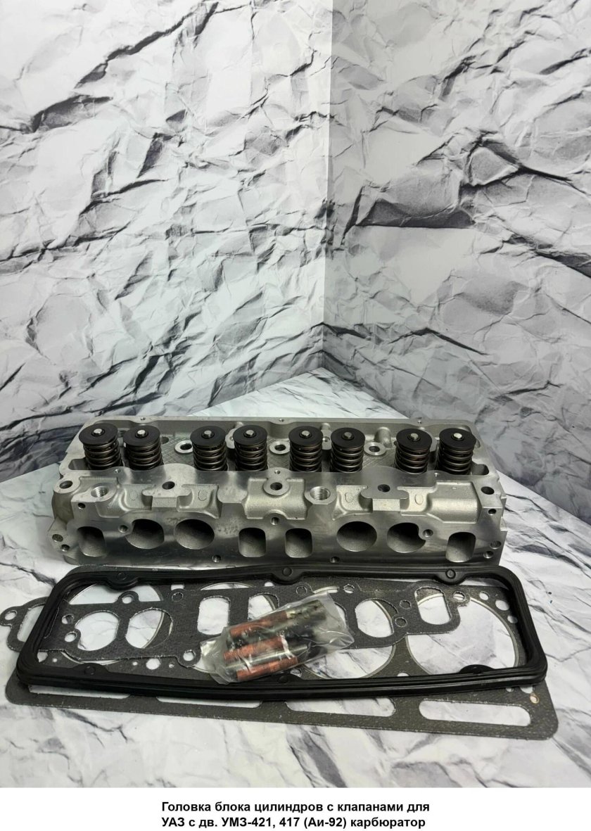 Головка блока цилиндров умз 4216