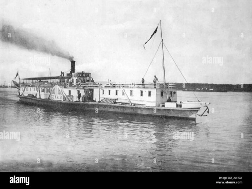 Пароход Чернышевский