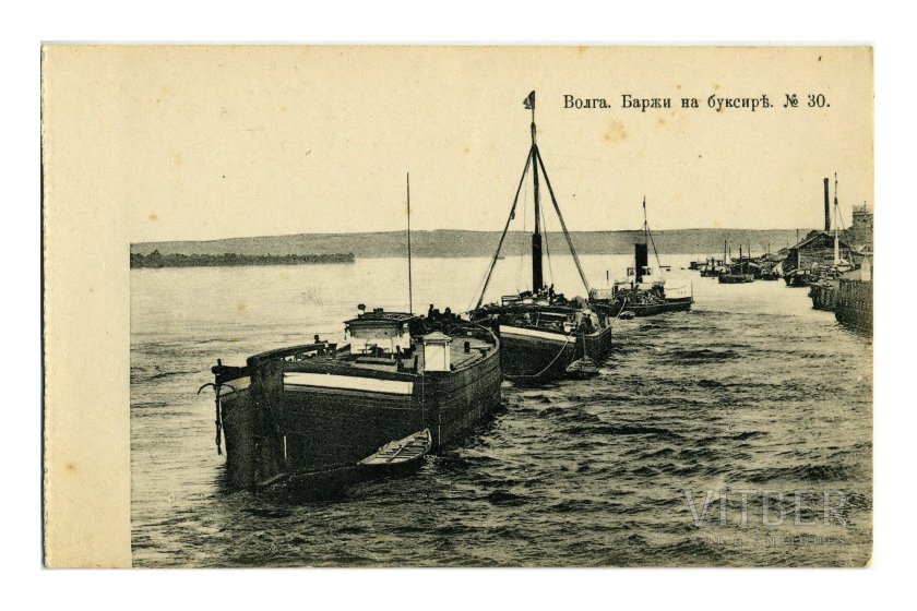 “Баржи на Волге” Яков Вебер