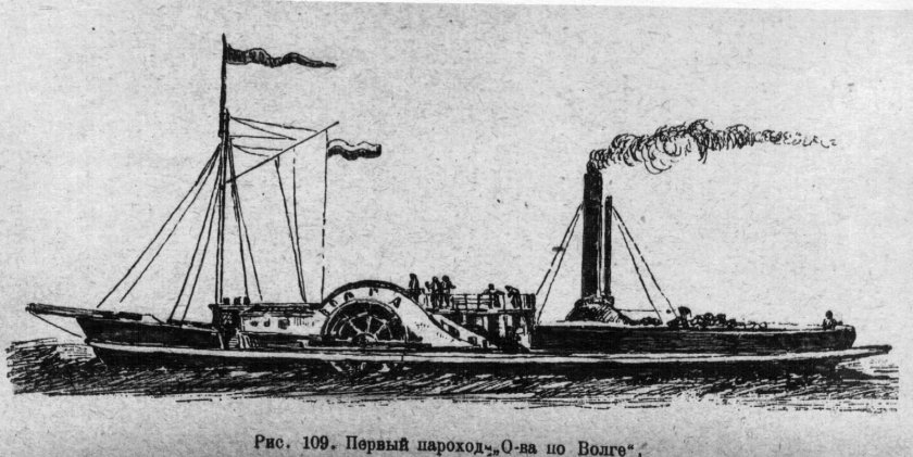 Елизавета пароход, 1815