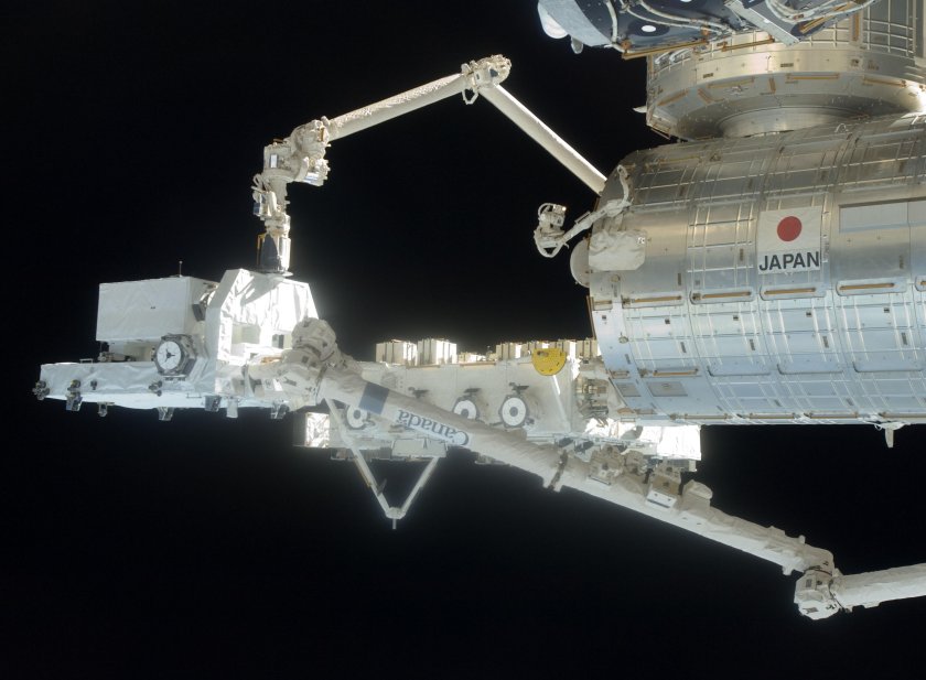 КИБО (модуль МКС)