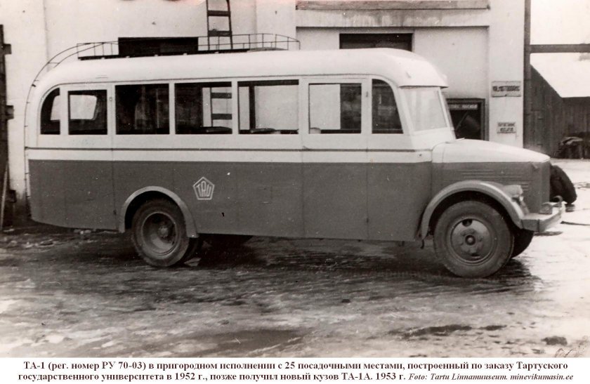 ПАЗ 651 автобус