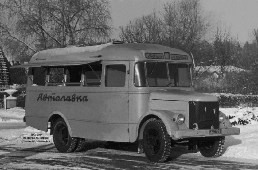 ПАЗ-659 автолавка