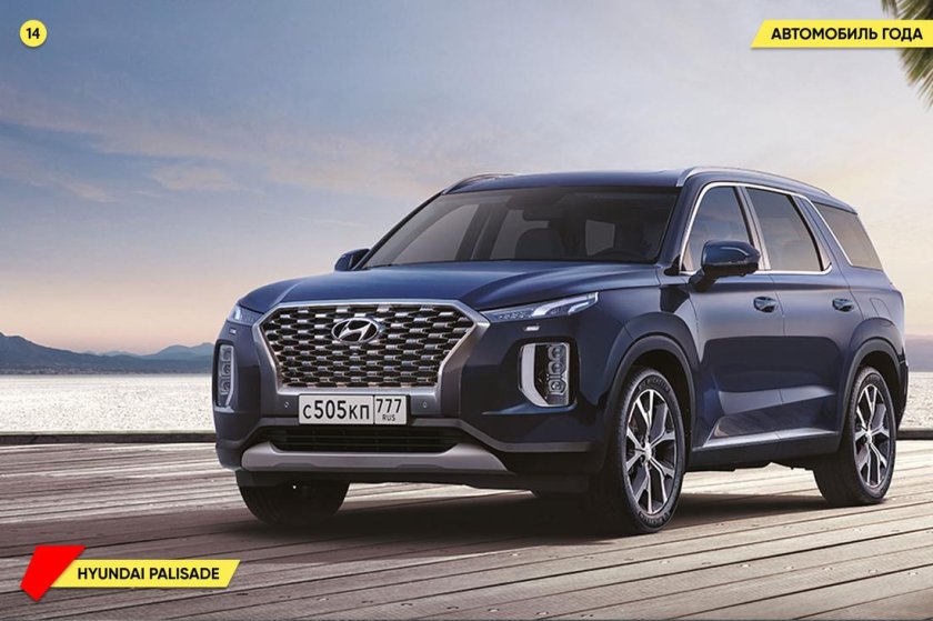 Новый hyundai palisade