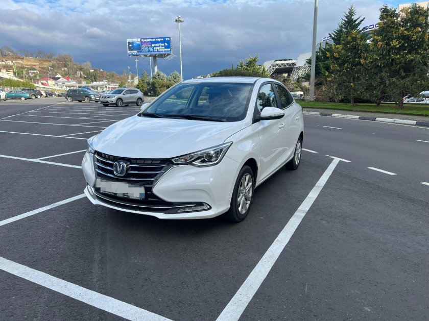 Чанган алсвин