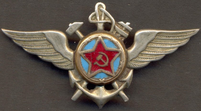 Инженерно-техническая служба ВВС СССР