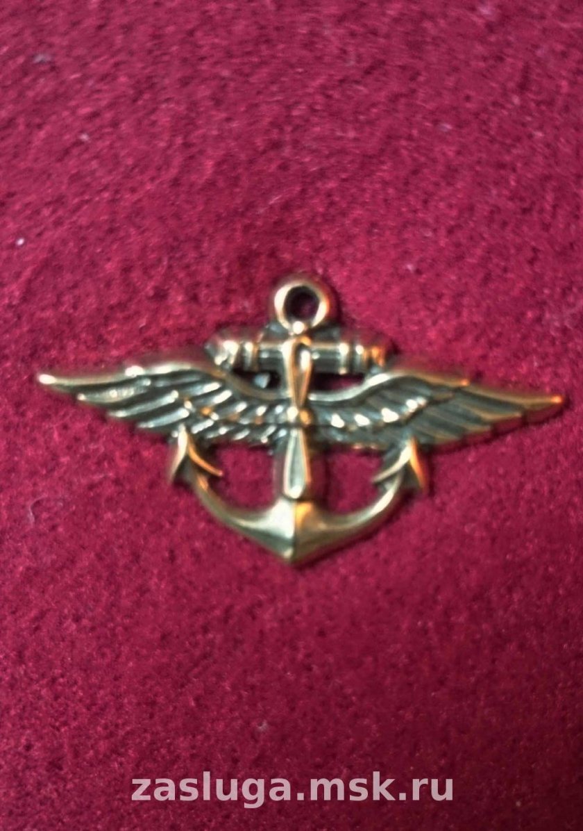 Знак военно морской авиации