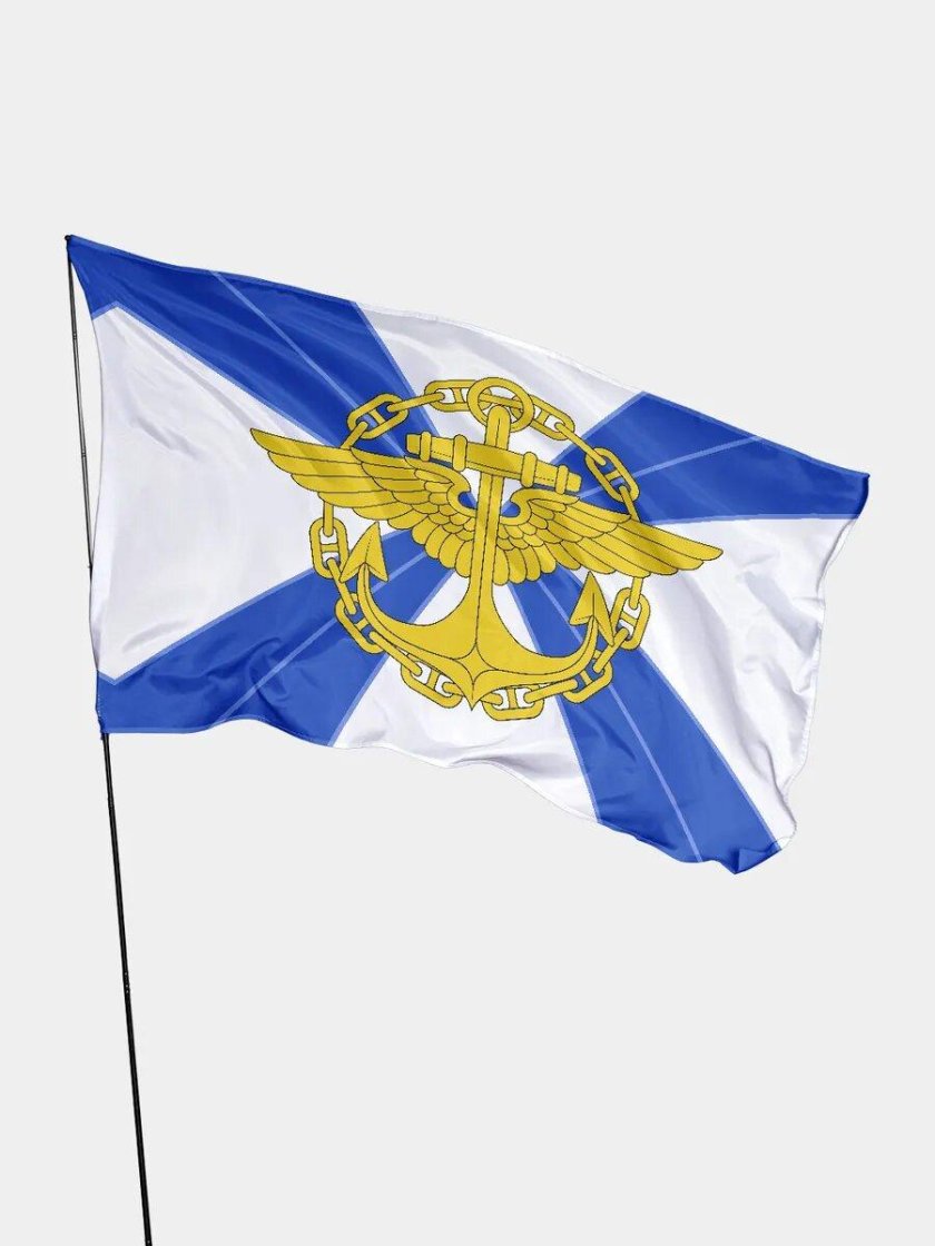 Флаг морской авиации