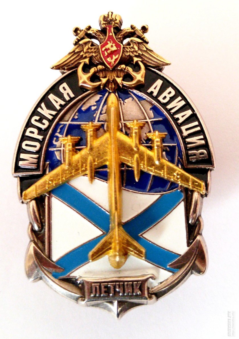 Шеврон морской авиации Балтийского флота