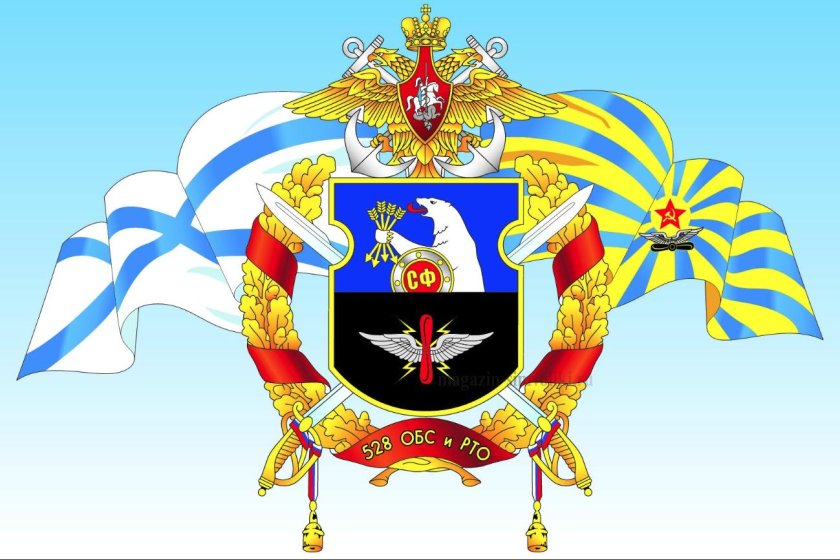 Военно-морской флот (ВМФ) флаг