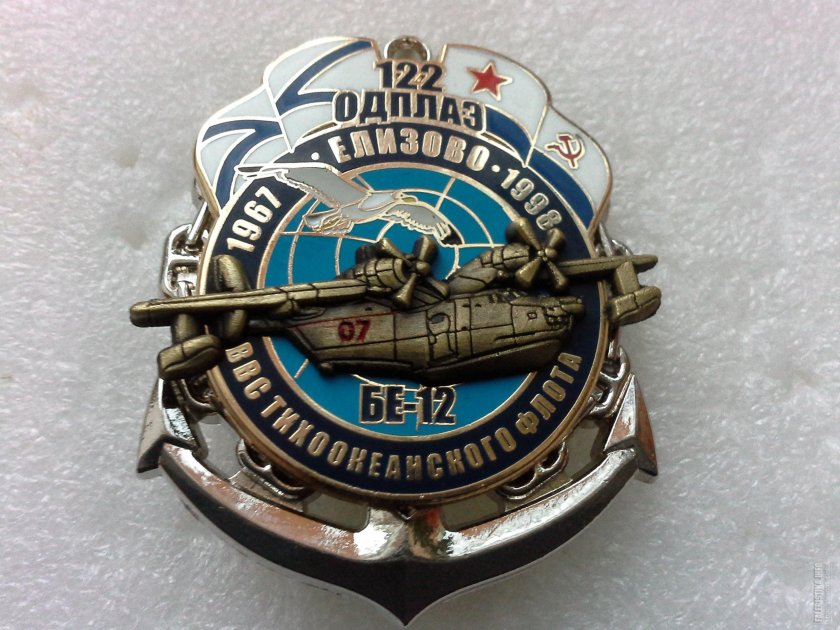 ТОФ ВМФ СССР значок