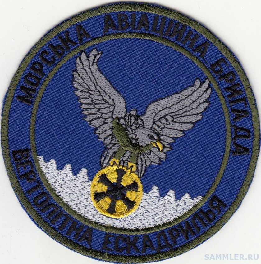 Шеврон морской авиации СССР