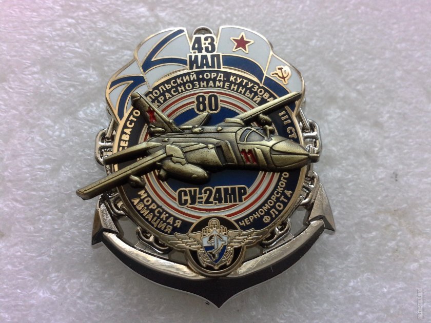 ОСНАЗ ВМФ Балтийский флот