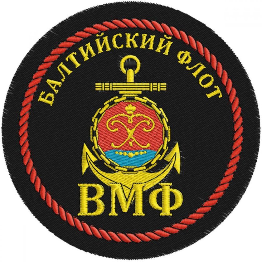 Шеврон ВМФ Балтийский флот