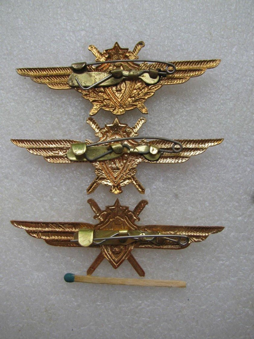 Классность военный Штурман.