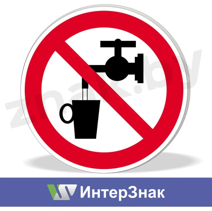 Запрещается использовать в качестве питьевой воды