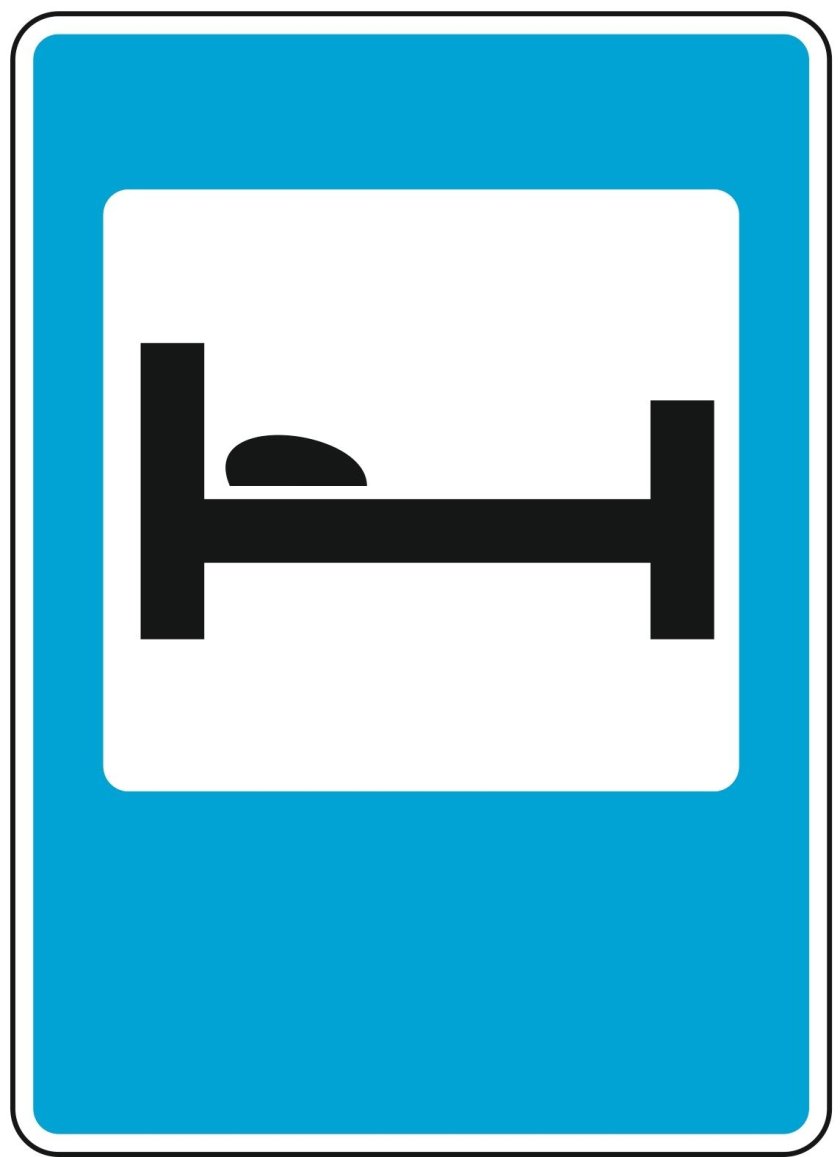 Знаки сервиса