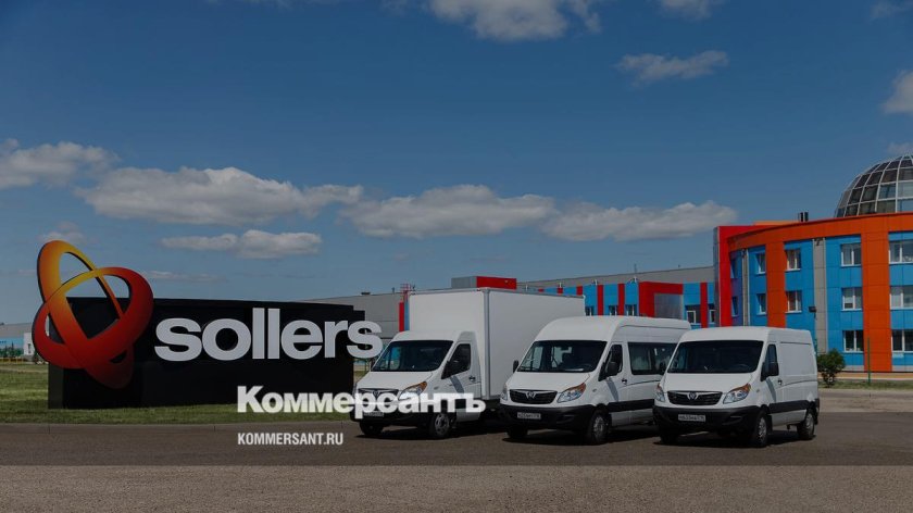 Sollers ATLANT фургон