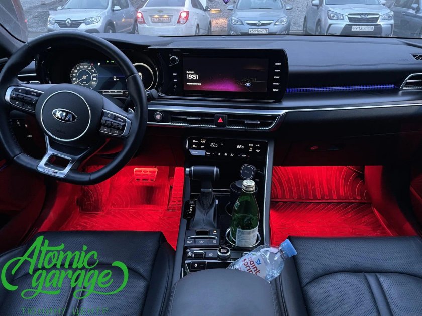 Киа к5 подсветка салона Заводская