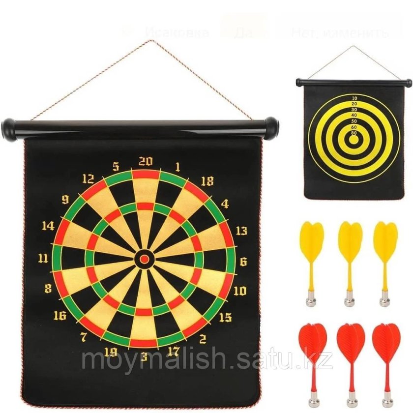 Дартс магнитный BL-1030a