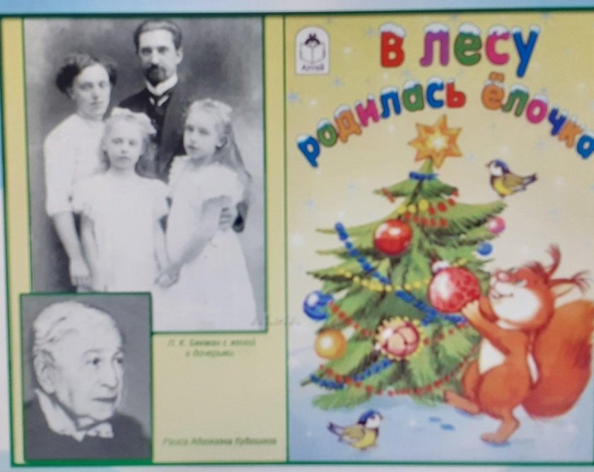 Раиса Адамовна Кудашева (1878-1964 гг.)