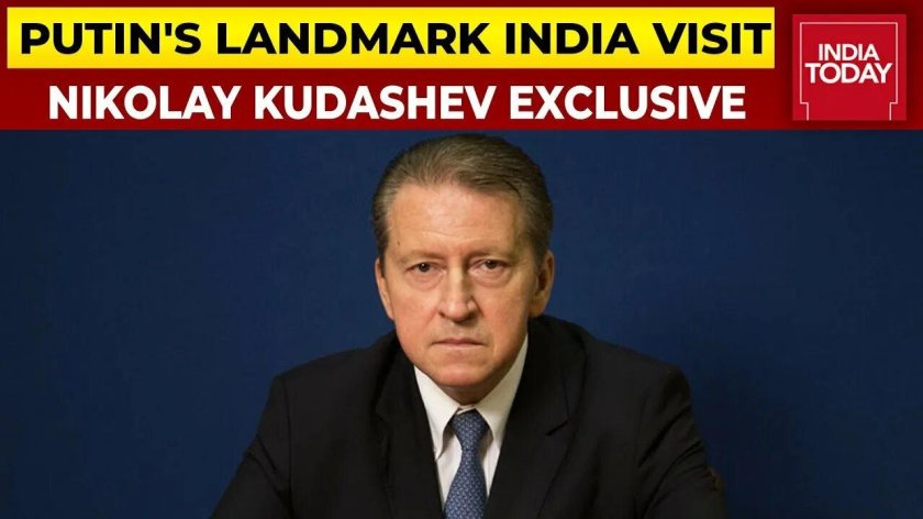 Николай Ришатович Кудашев