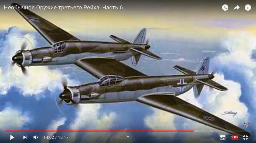 Чудо-оружие третьего рейха Wunderwaffe