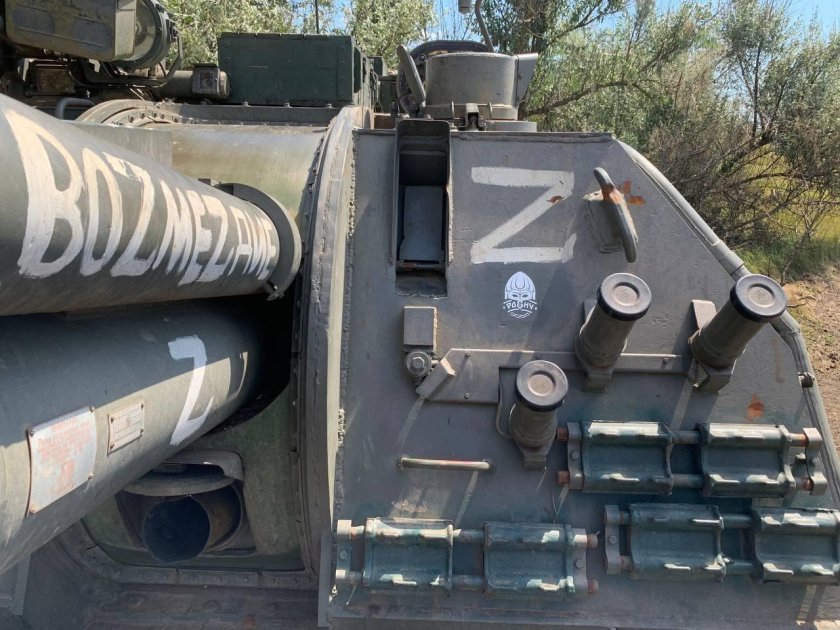 САУ 2с19 Мста-с