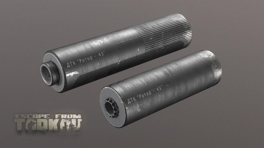 Трассерная насадка ак74