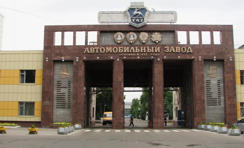 Завод газ нижний новгород автозавод