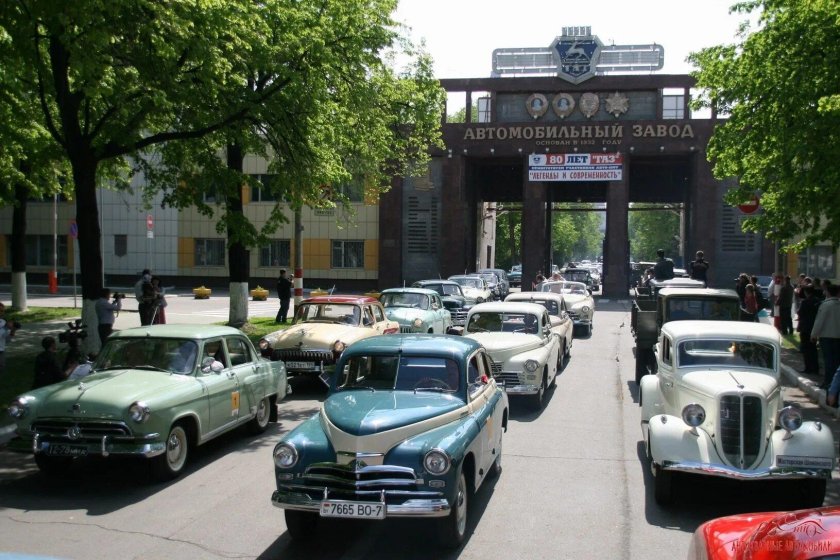 Автомобильный завод газ