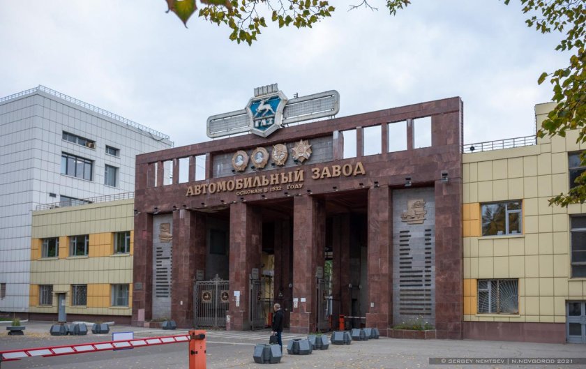 Главная проходная ГАЗ Нижний Новгород