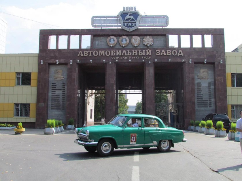 ОАО ГАЗ Нижний Новгород завод