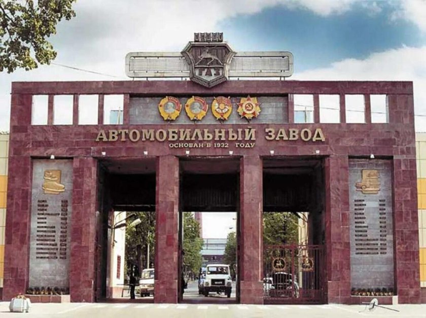 Завод ГАЗ Нижний Новгород