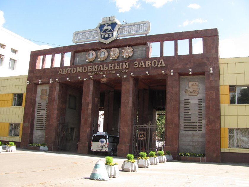 Главная проходная завода ГАЗ В Нижнем Новгороде