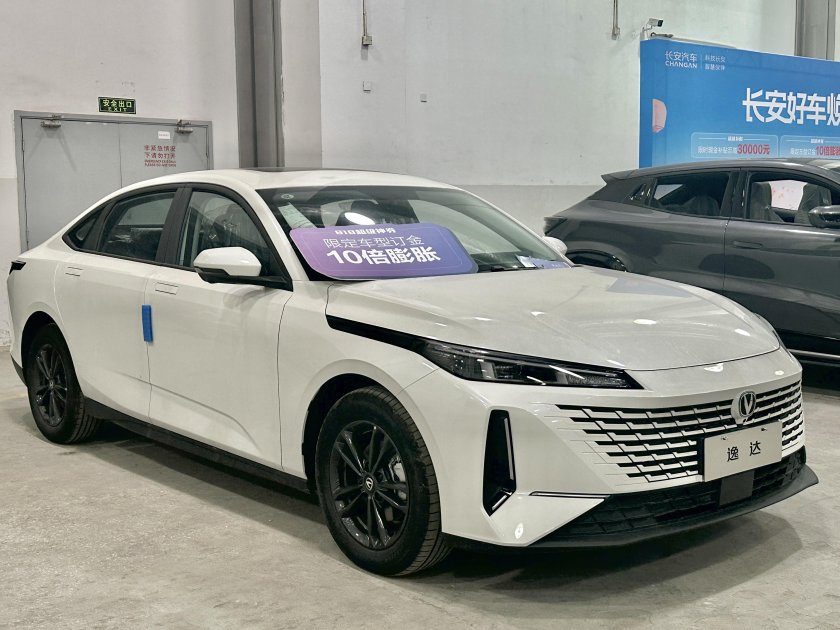 Чанган ламоре 2023