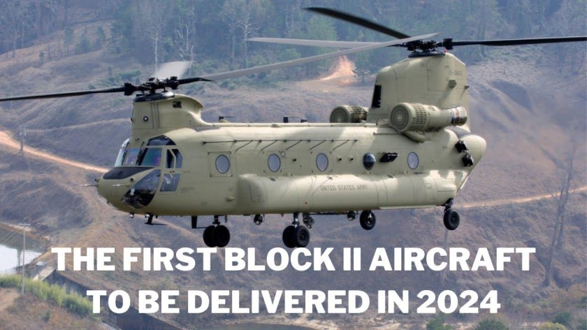 Чинук вертолет