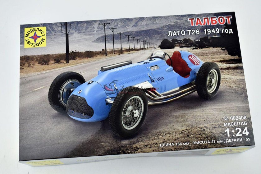 Талбот Лаго т26 Моделист