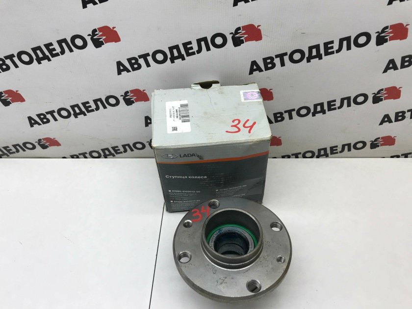 Ступица задний
