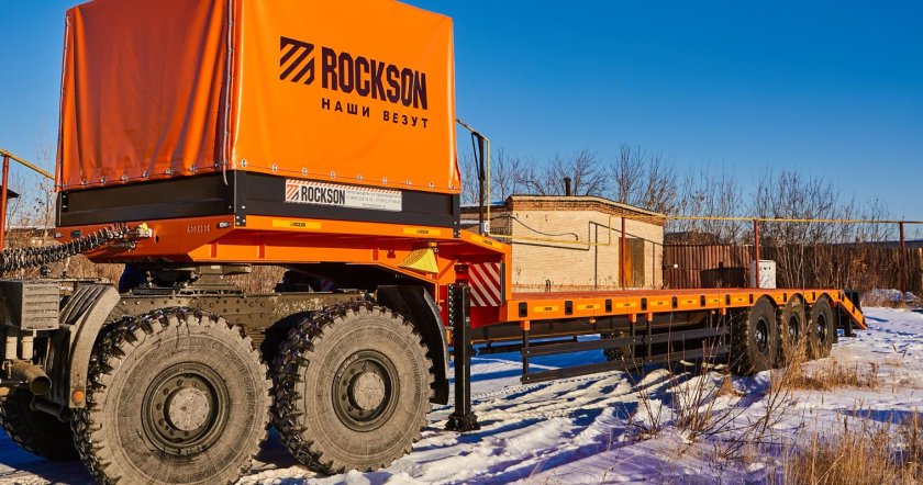 Трал Роксон