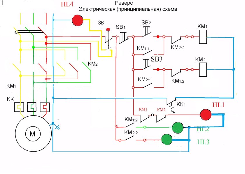 Реверсивная схема подключения электродвигателя