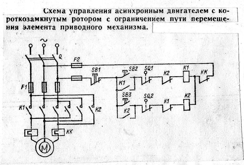 Схема пуска асинхронного двигателя с короткозамкнутым ротором