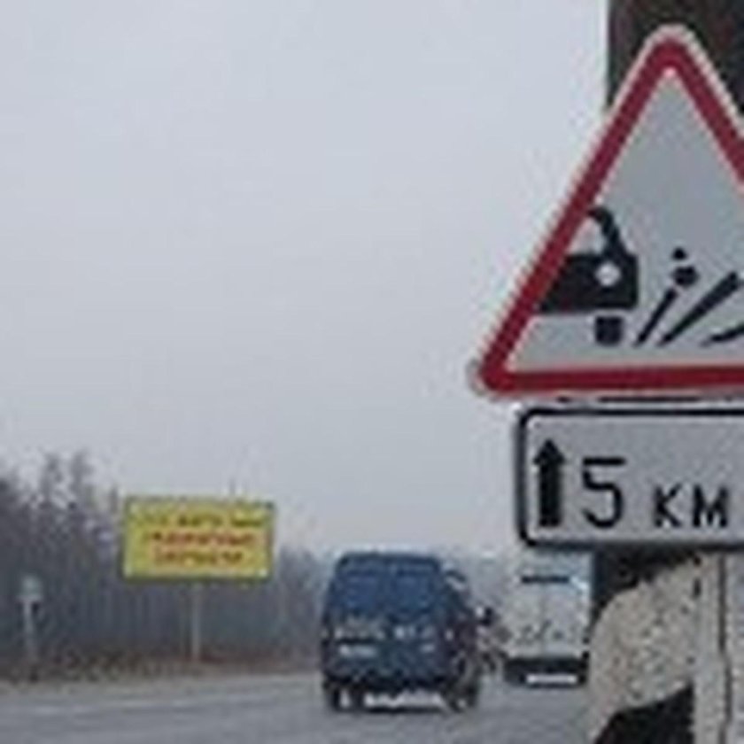 Выброс гравия