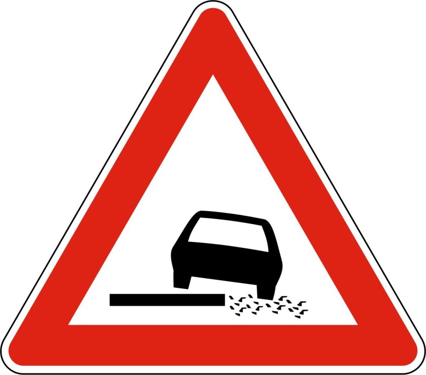 Опасная обочина