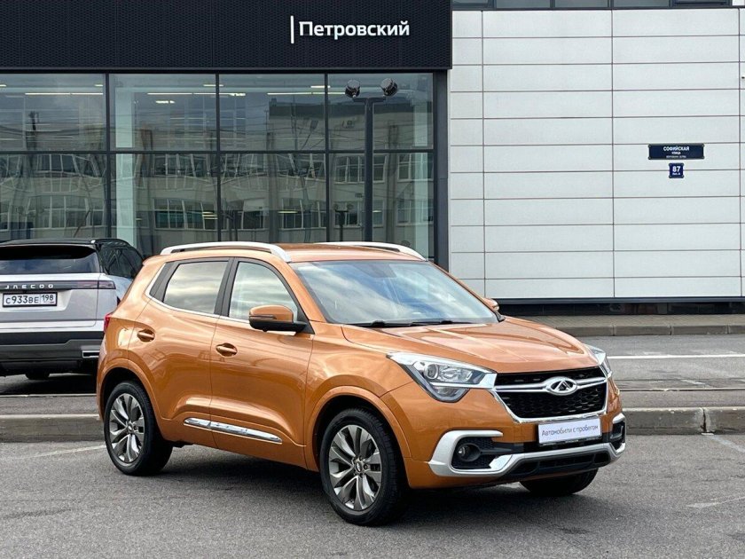 Черри оранжевые