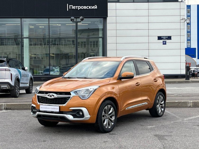 Черри оранжевые