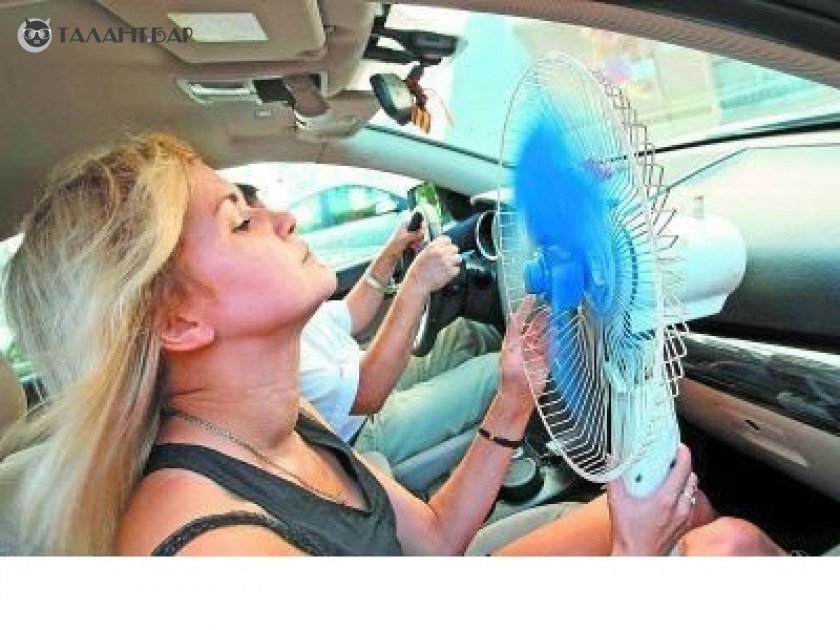 Жара в машине