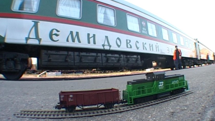 Демидовский экспресс поезд